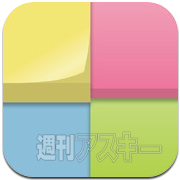 iPhonePEOPLEまとめ4