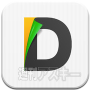 iPhonePEOPLEまとめ4