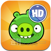 iPhonePEOPLEまとめ4