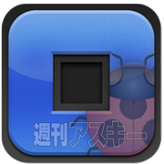 iPhonePEOPLEまとめ4