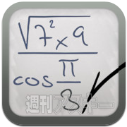 iPhonePEOPLEまとめ4