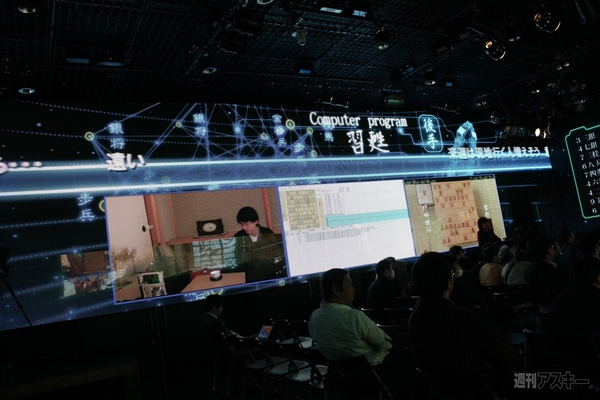 第2回電王戦・第1局