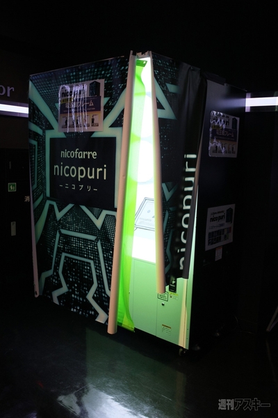 第2回電王戦・第1局