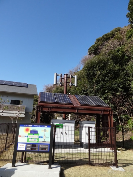 グリーン基地局