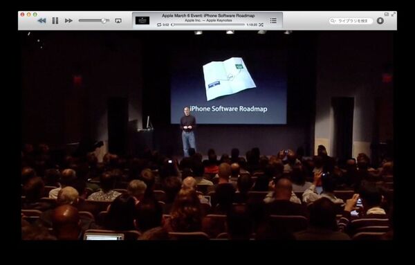 101324_moro_keynote_10