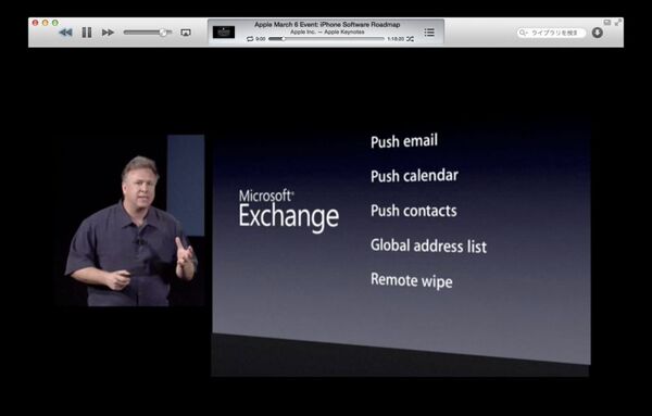 130324_moro_keynote03