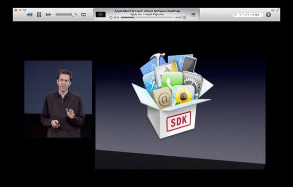 130324_moro_keynote03