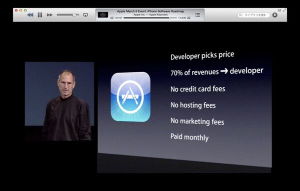 130324_moro_keynote03