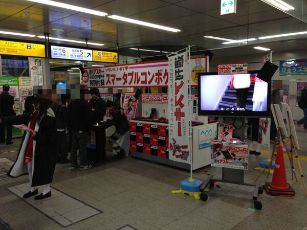 スマータブルコンボケース告知動画を秋葉原＆YouTubeで同時公開