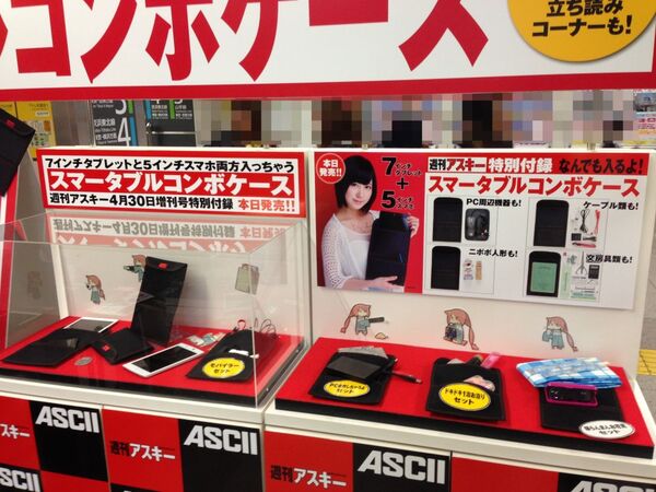 スマータブルコンボケース告知動画を秋葉原＆YouTubeで同時公開