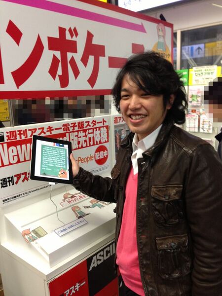 スマータブルコンボケース告知動画を秋葉原＆YouTubeで同時公開