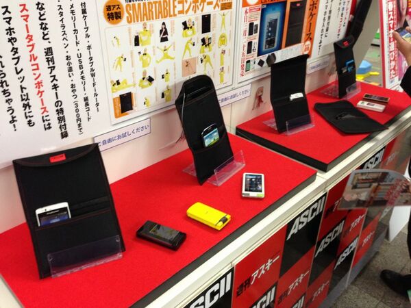 スマータブルコンボケース告知動画を秋葉原＆YouTubeで同時公開