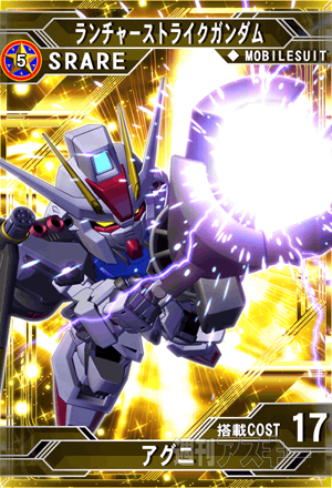 SDガンダム ジージェネレーション