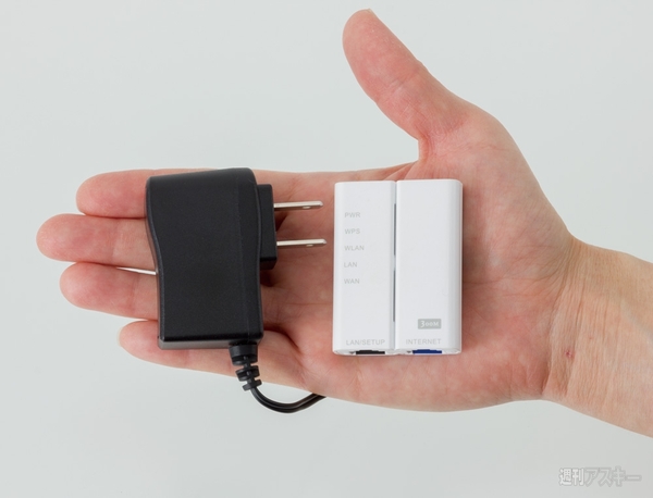 中継器で高速WiFi化