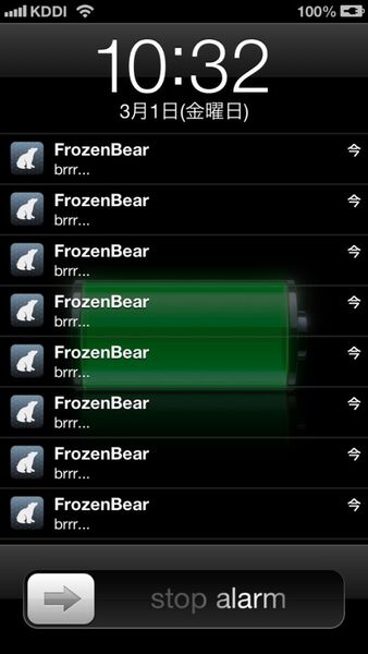タイマーの通知音で恥をかかないiPhoneアプリに惚れた！
