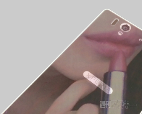 iEsthethic Mirror for Xperia Z