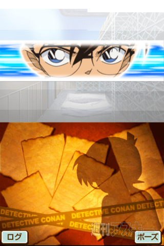 名探偵コナン 蒼き宝石の輪舞曲