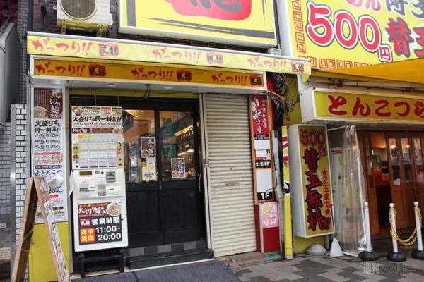 アキバ食い倒れ部2013　ラーメン2画像