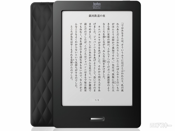 おたよりコーナー0327