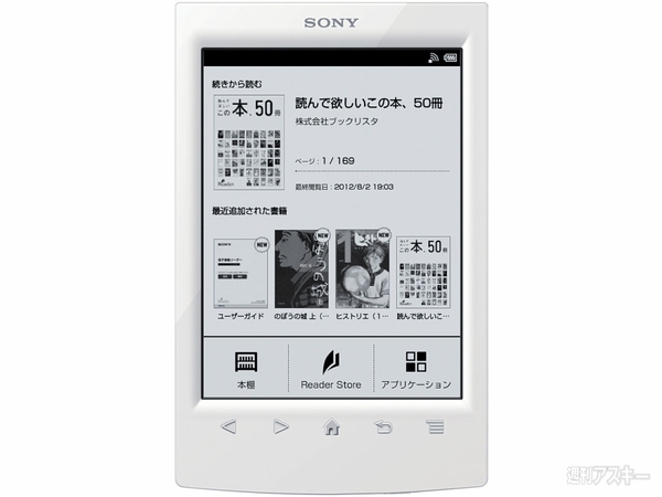 おたよりコーナー0327