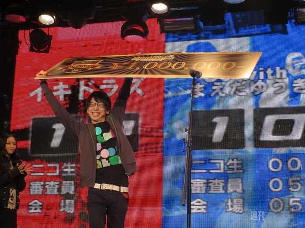 iPadやiPhoneを使って演奏するバンドコンテストが開催