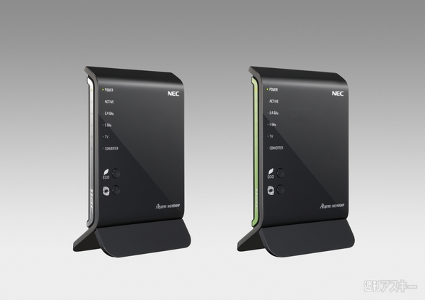 世界最小アンテナなどを搭載した11ac（Draft）ルーターをNECアクセステクニカが発表！