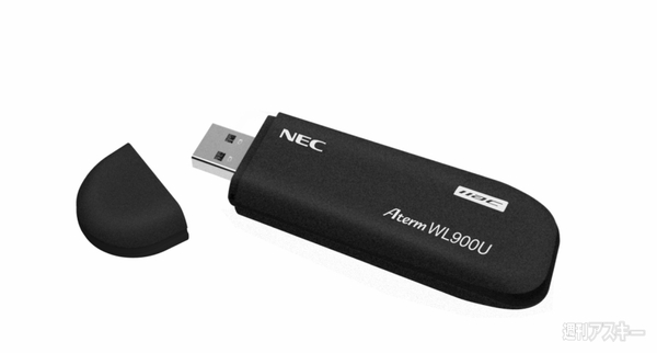 世界最小アンテナなどを搭載した11ac（Draft）ルーターをNECアクセステクニカが発表！