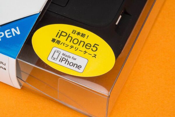 PLANEX パワージャケットFor iPhone5 PL-POWERJ