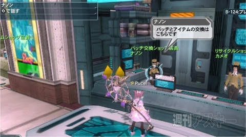 PSO2遊撃隊
