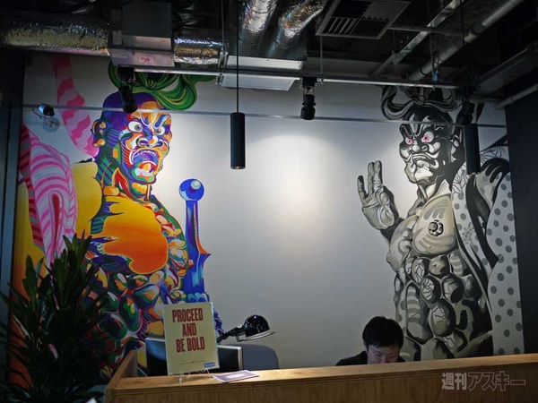 Facebook新オフィス