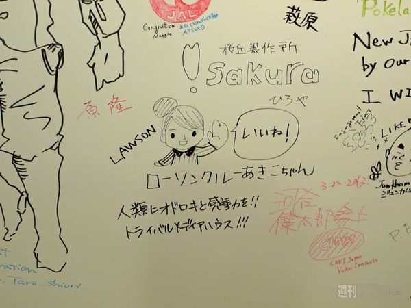 Facebook新オフィス