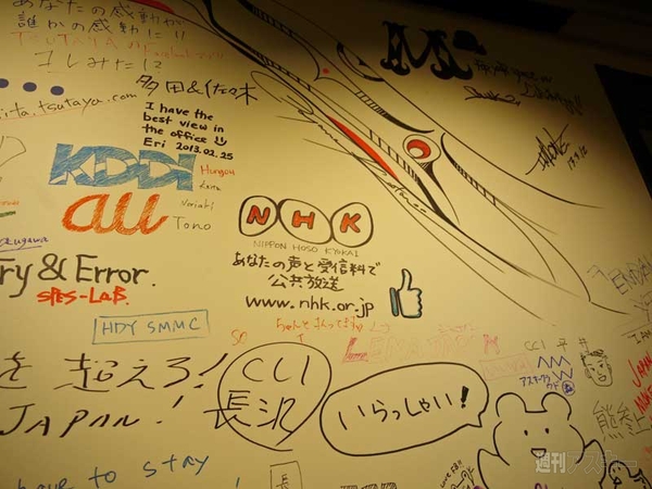 Facebook新オフィス