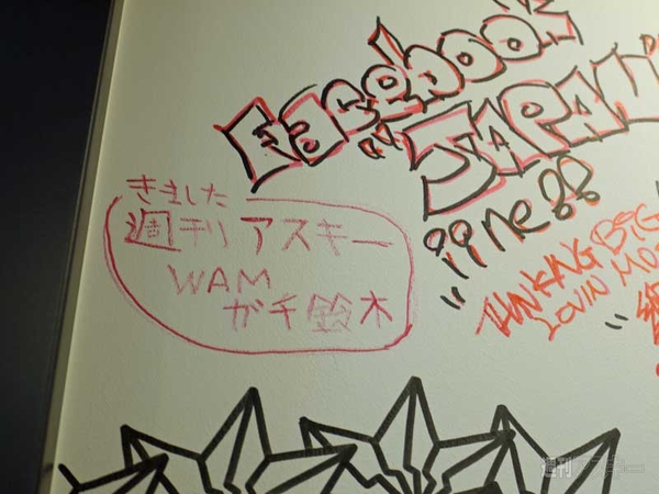 Facebook新オフィス