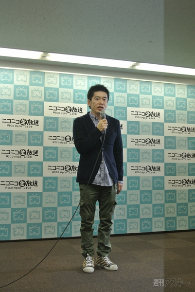 20130327horie008