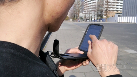 A iPhone Holder UNiCO 2