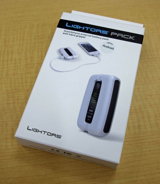 ニギニギすると充電するモバイルバッテリーでキミもムキムキに