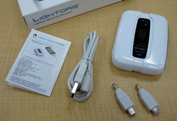 ニギニギすると充電するモバイルバッテリーでキミもムキムキに