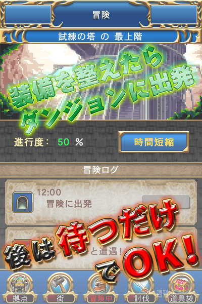 ドラゴンスレイヤー 導かれし宝冠の戦士たち