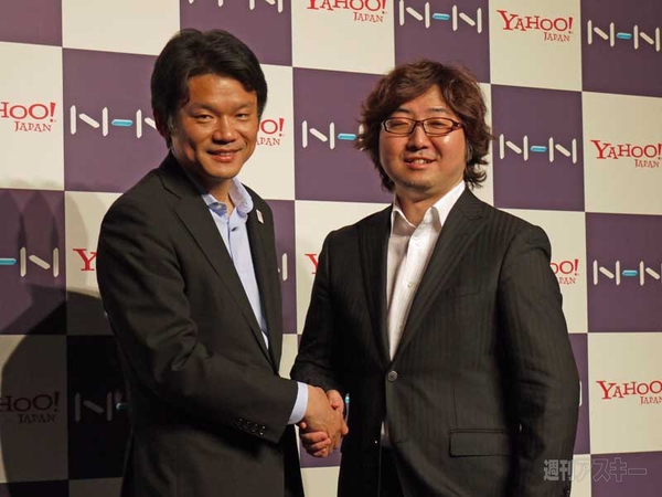 NAVERまとめでヤフー検索