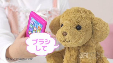 20130328keitaiwanko002