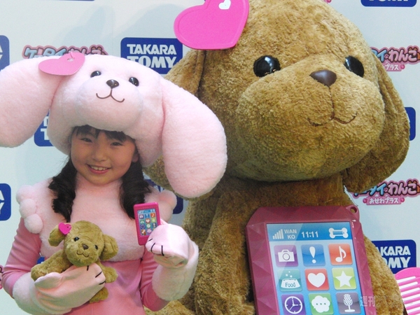 20130328keitaiwanko003