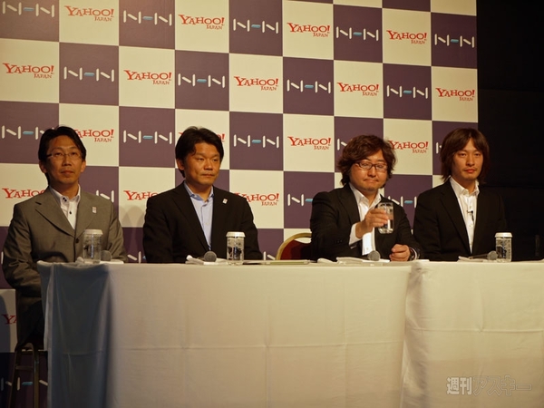 NAVERまとめでヤフー検索