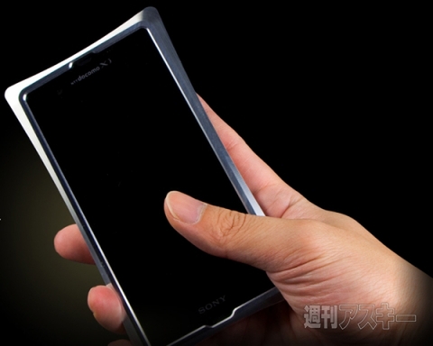 abee XperiaZ アルミジャケット