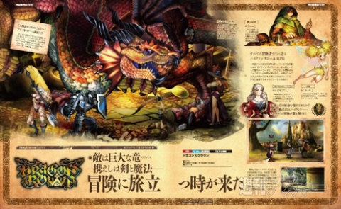 電撃PlayStation Vol.539