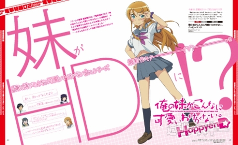 電撃PlayStation Vol.539