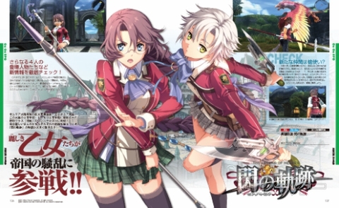 電撃PlayStation Vol.539