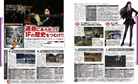 電撃PlayStation Vol.539
