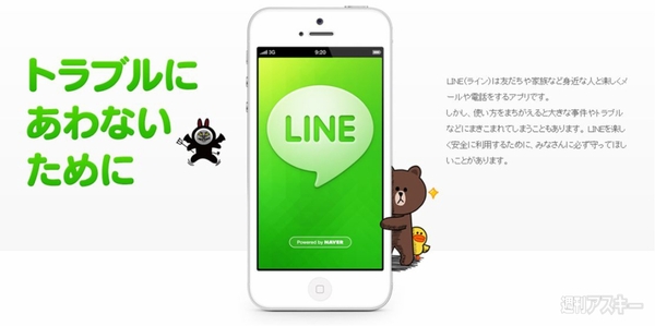 週刊ソーシャルニュース2013年4月1日