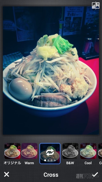 週刊ソーシャルニュース2013年4月1日