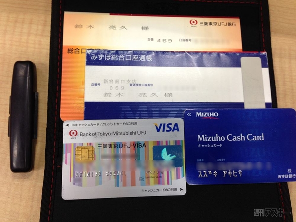 スマータブルコンボケース